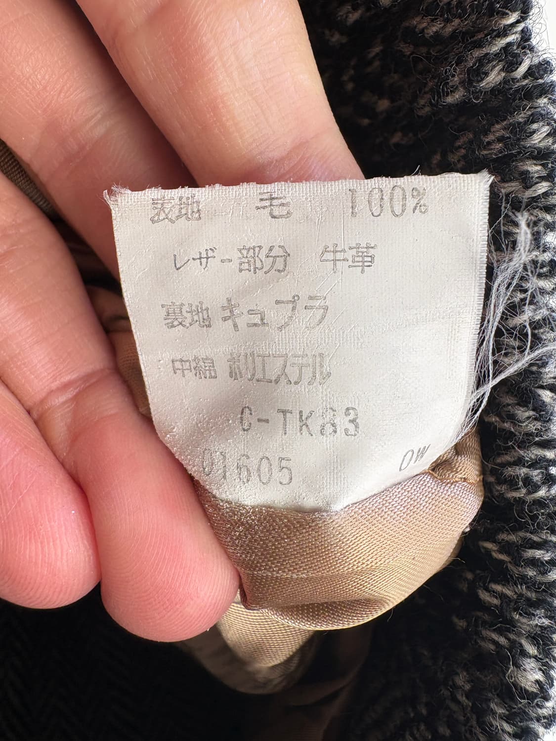 빈티지 버버리 헤링본 트위드 울 자켓 상품이미지8