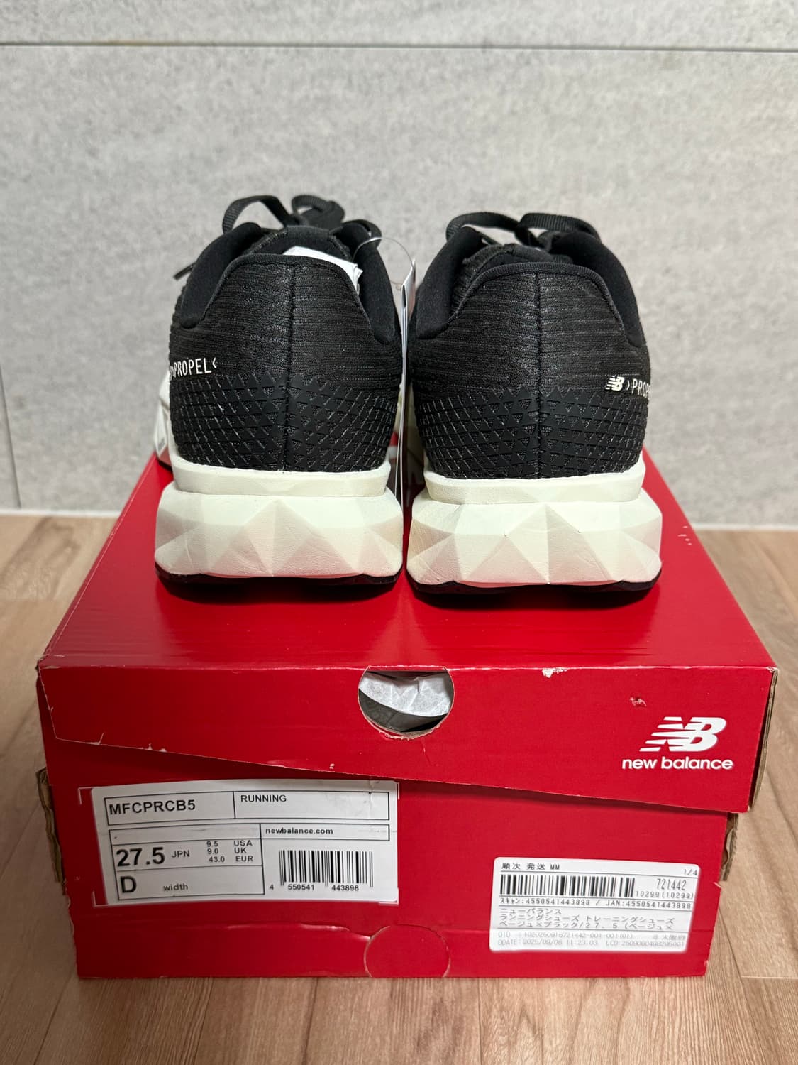 뉴발란스 퓨어셀 v5 러닝화  상품이미지3