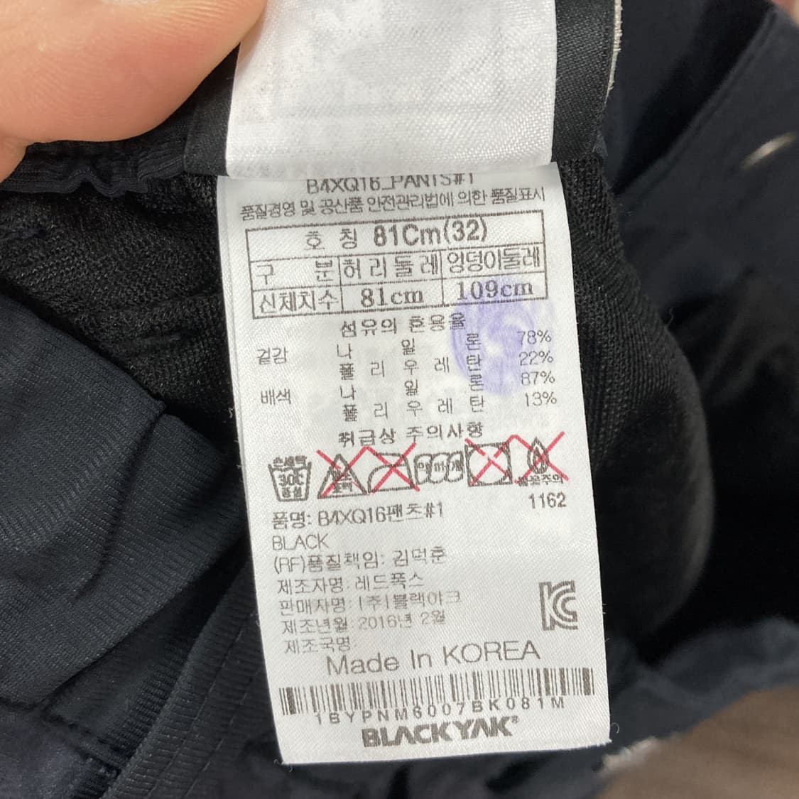 블랙야크 여성아웃도어팬츠 블랙 31-32  상품이미지5