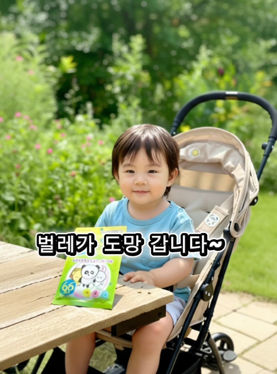 (일본직구)케어패스트 모기 퇴치 패치 66매(3봉)무료배송 상품이미지1