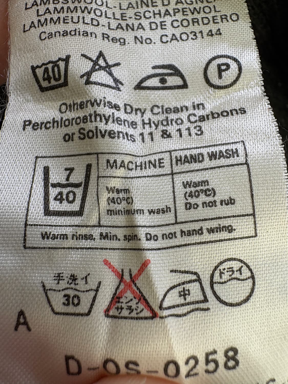 JAEGER (Made in England) 니트 상품이미지8