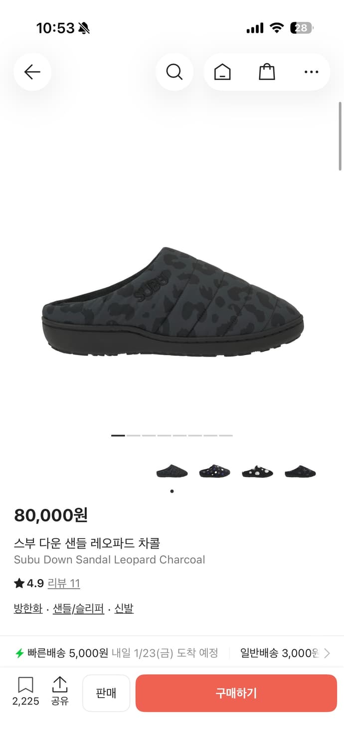 스부 다운 샌들 레오파드 차콜 상품이미지2