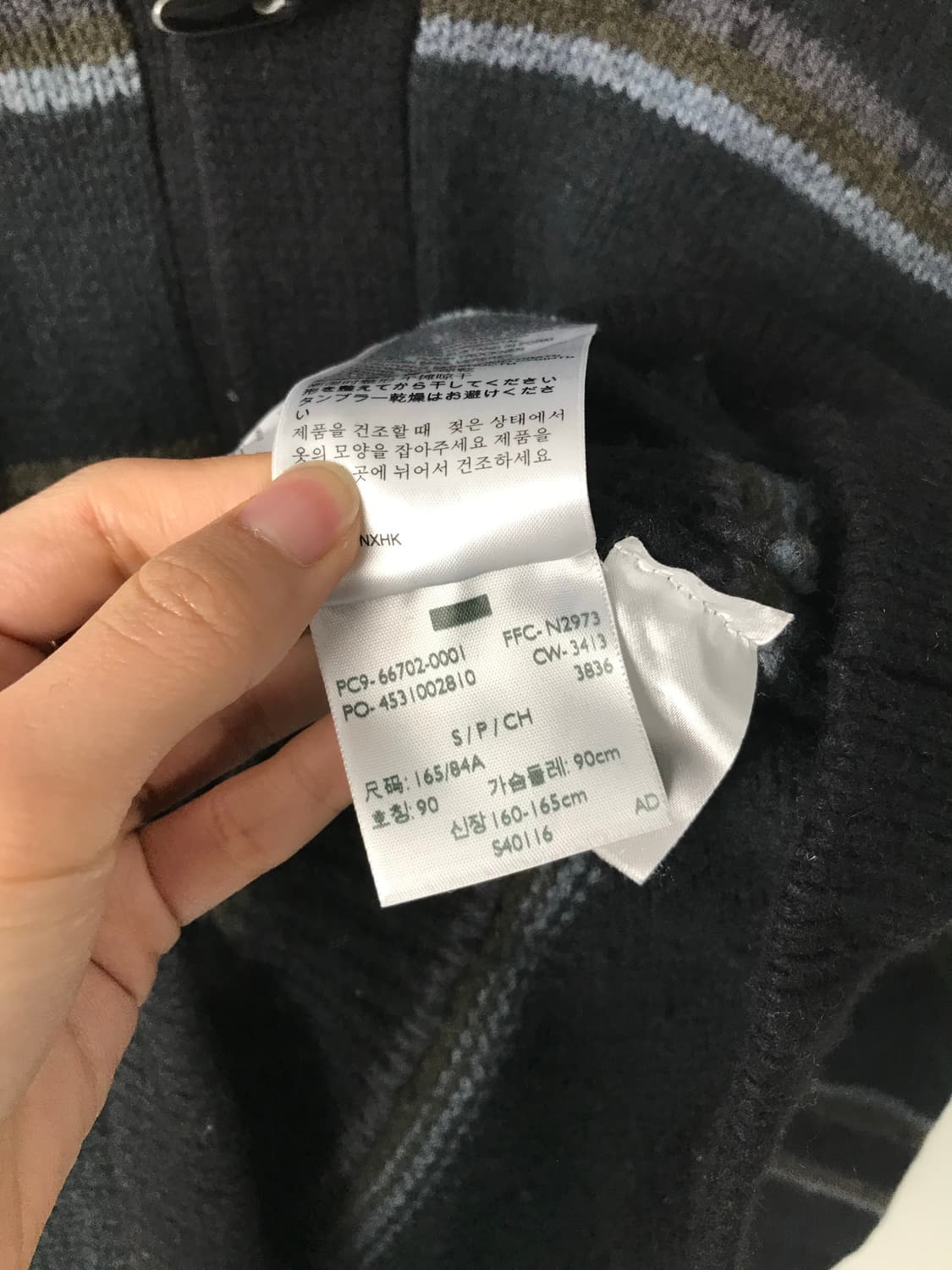 리바이스 패턴 니트 숄카라 가디건 상품이미지5