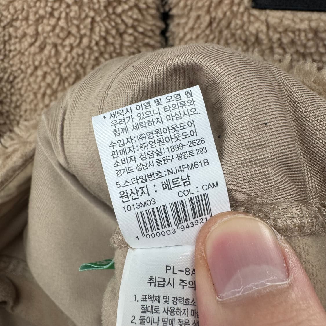 노스페이스 플리스 후드집업 상품이미지6