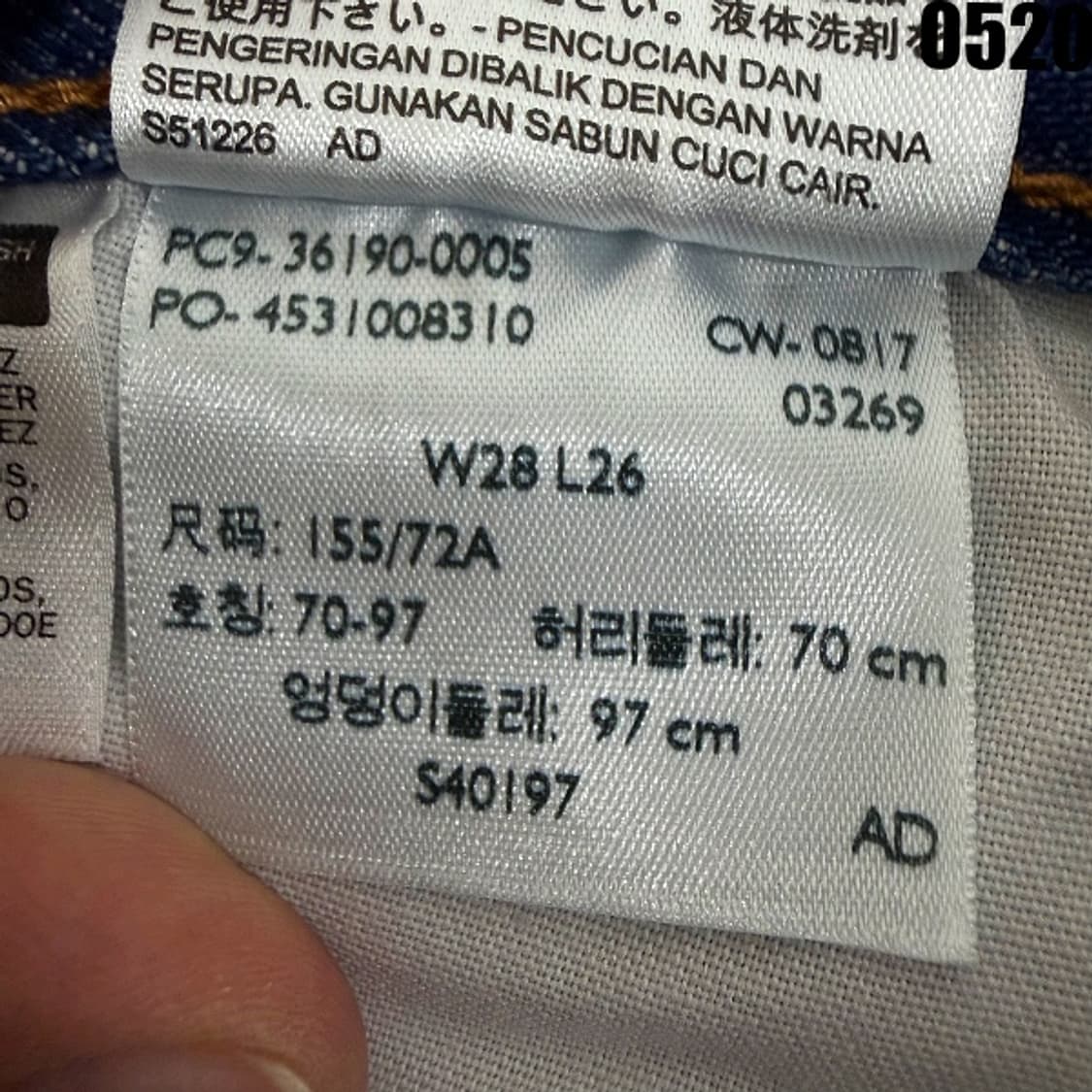 리바이스 501 장미 자수 데님팬츠 W28L26 0520 상품이미지6
