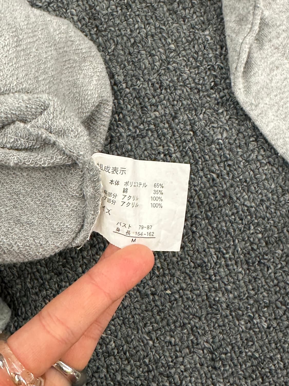 M)Japanese vintage 여성 패턴 니트 후드집업 상품이미지4