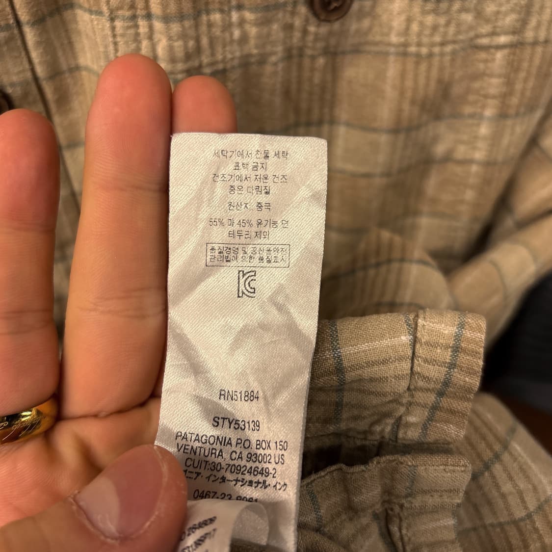 파타고니아 워시드 브라운 멀티 체크 라이트코튼 워크셔츠 N1025 상품이미지8