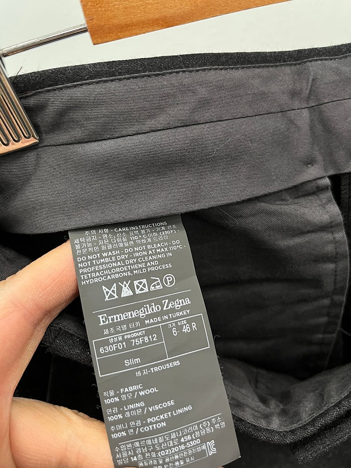 30) 에르메네질도제냐 신형 울슬랙스  상품이미지8