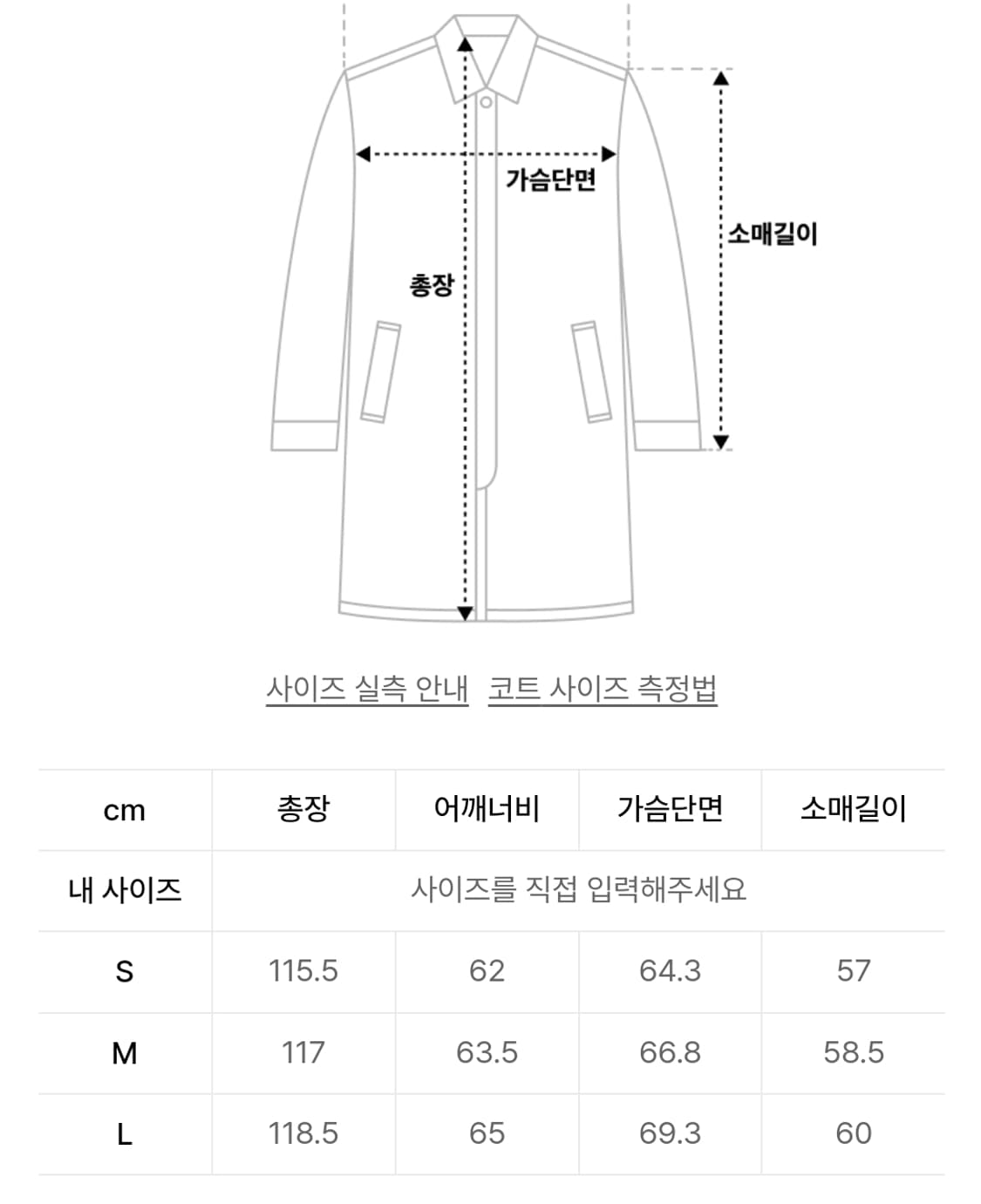 쿠어 오버사이즈 몬티 울 더플 코트 L 상품이미지2