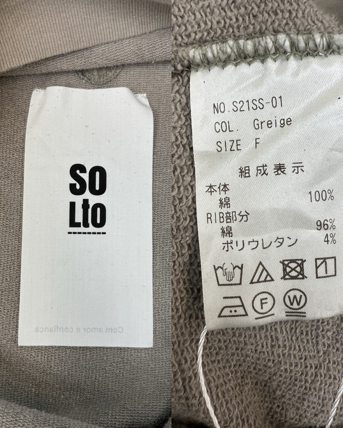 Solto 21SS 레이스업 스웻셔츠 상품이미지7