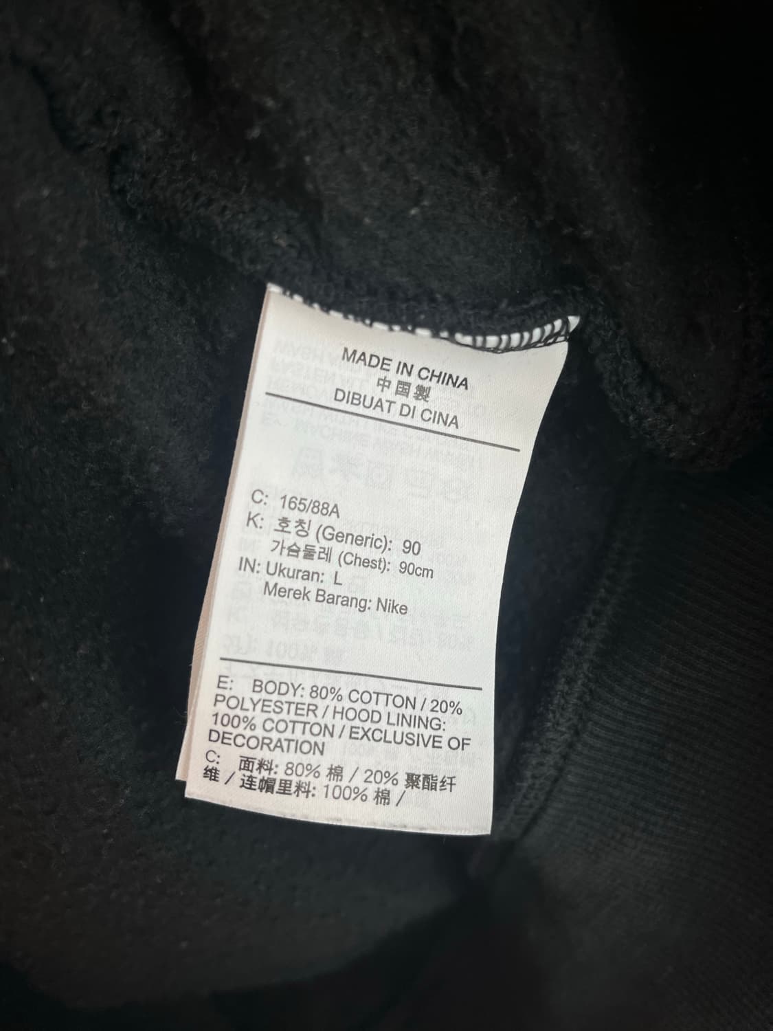나이키 스우시 후드집업 블랙 (S)  상품이미지5