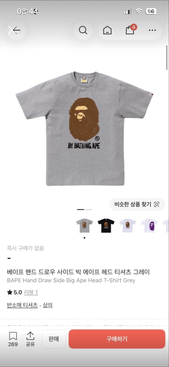 Bape 반팔티 상품이미지1