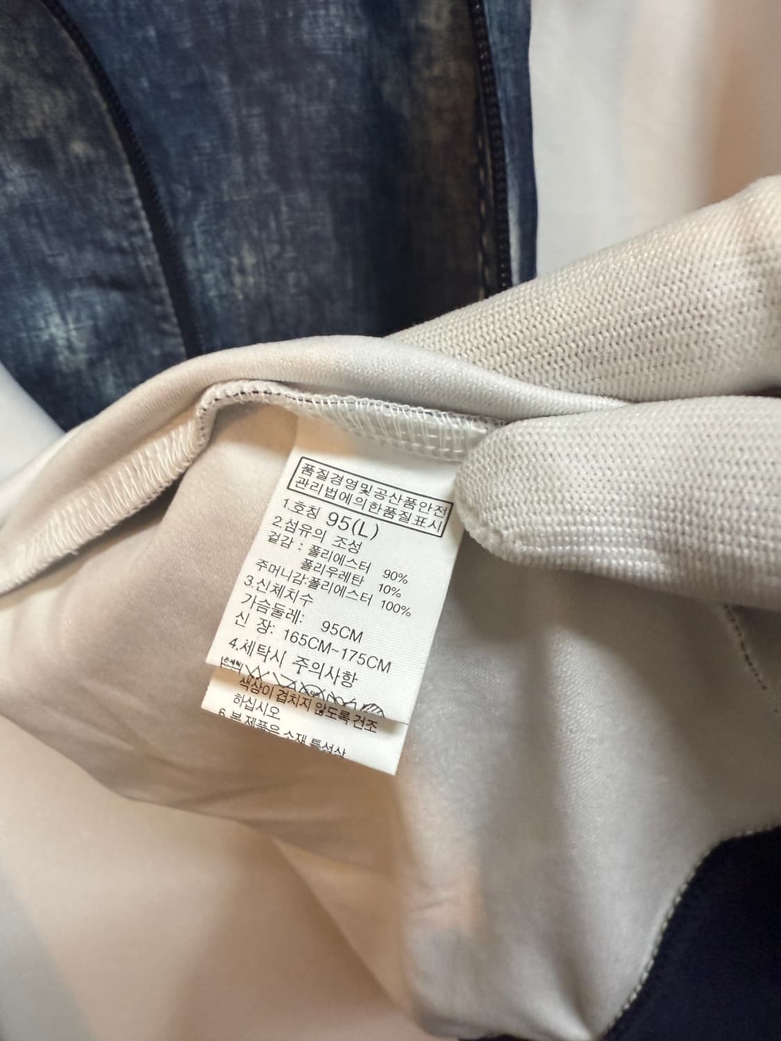 노스페이스 화이트라벨 칼로나 집업 자켓 95 상품이미지4
