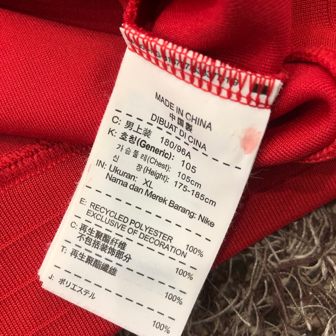 나이키 맨유 14-15 져지 트랙 자켓 맨체스터 유나이티드 상품이미지6