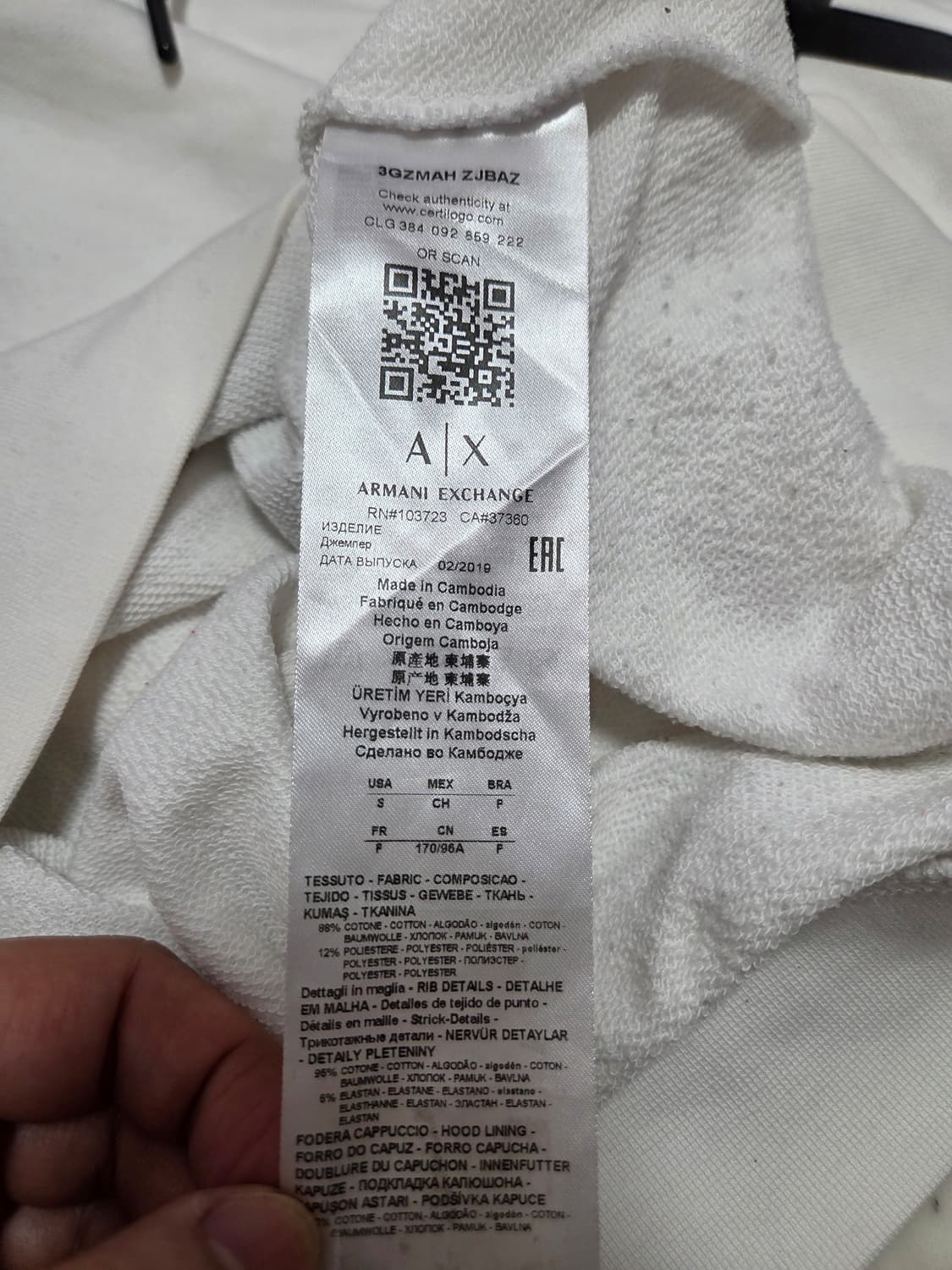 아르마니익스체인지 후드티 상품이미지4