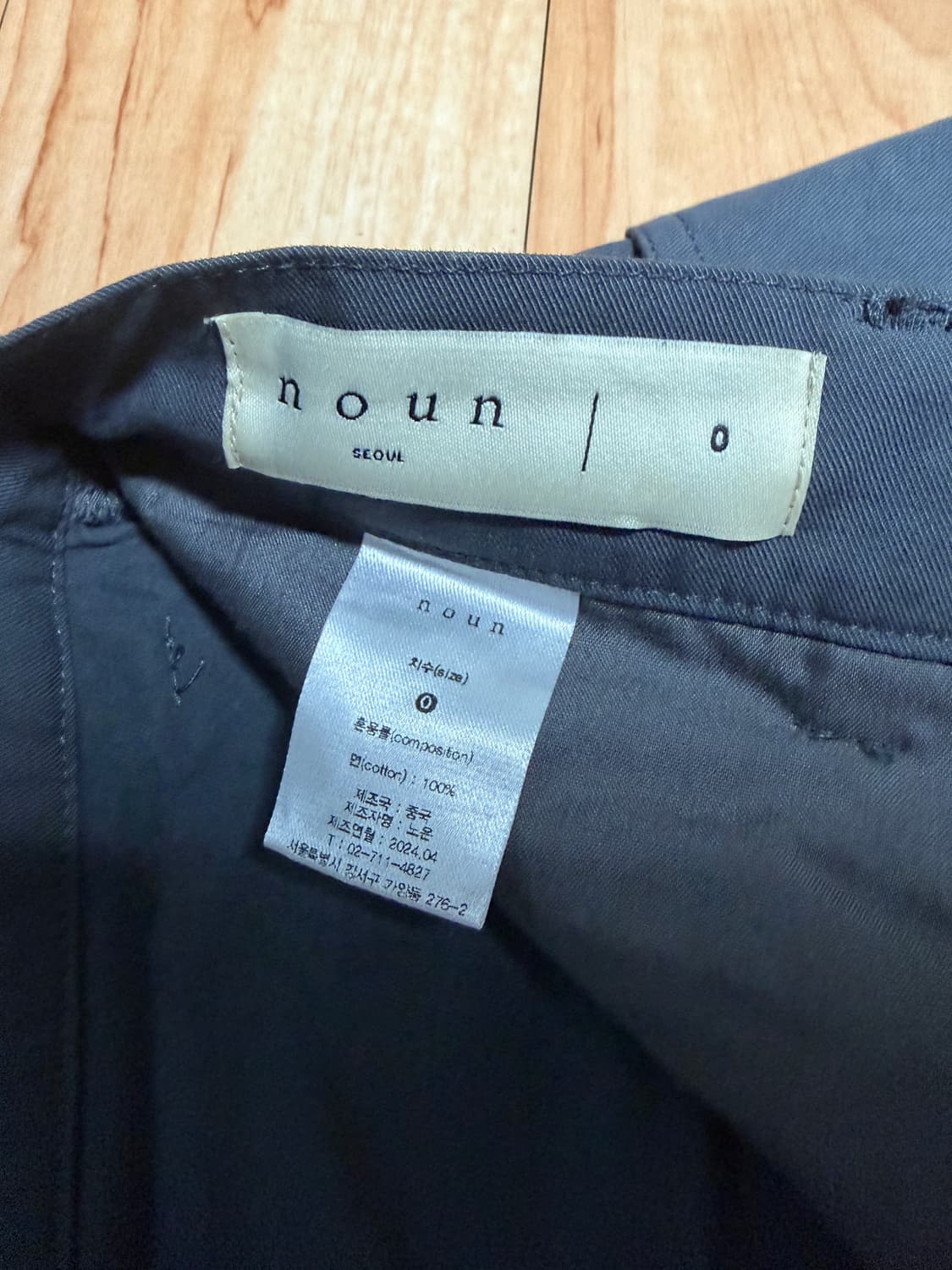 노운 커브드 코튼 팬츠 0사이즈 상품이미지4