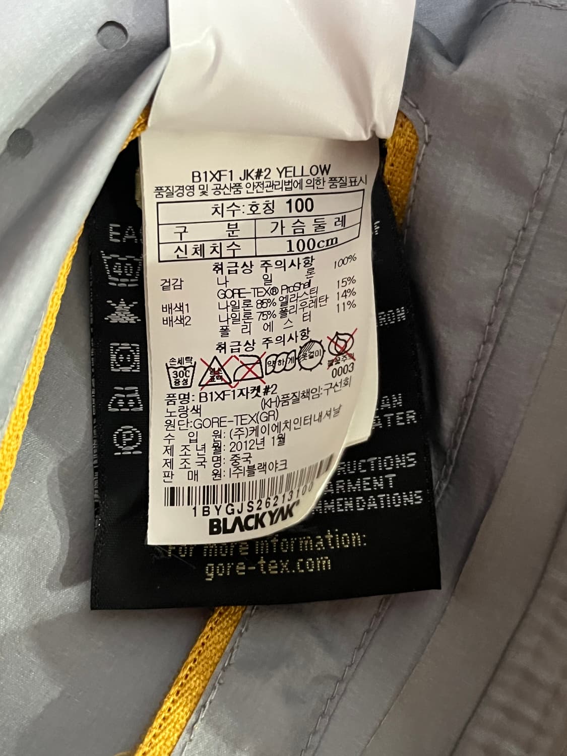 블랙야크 히말라얀 고어텍스자켓 상품이미지8