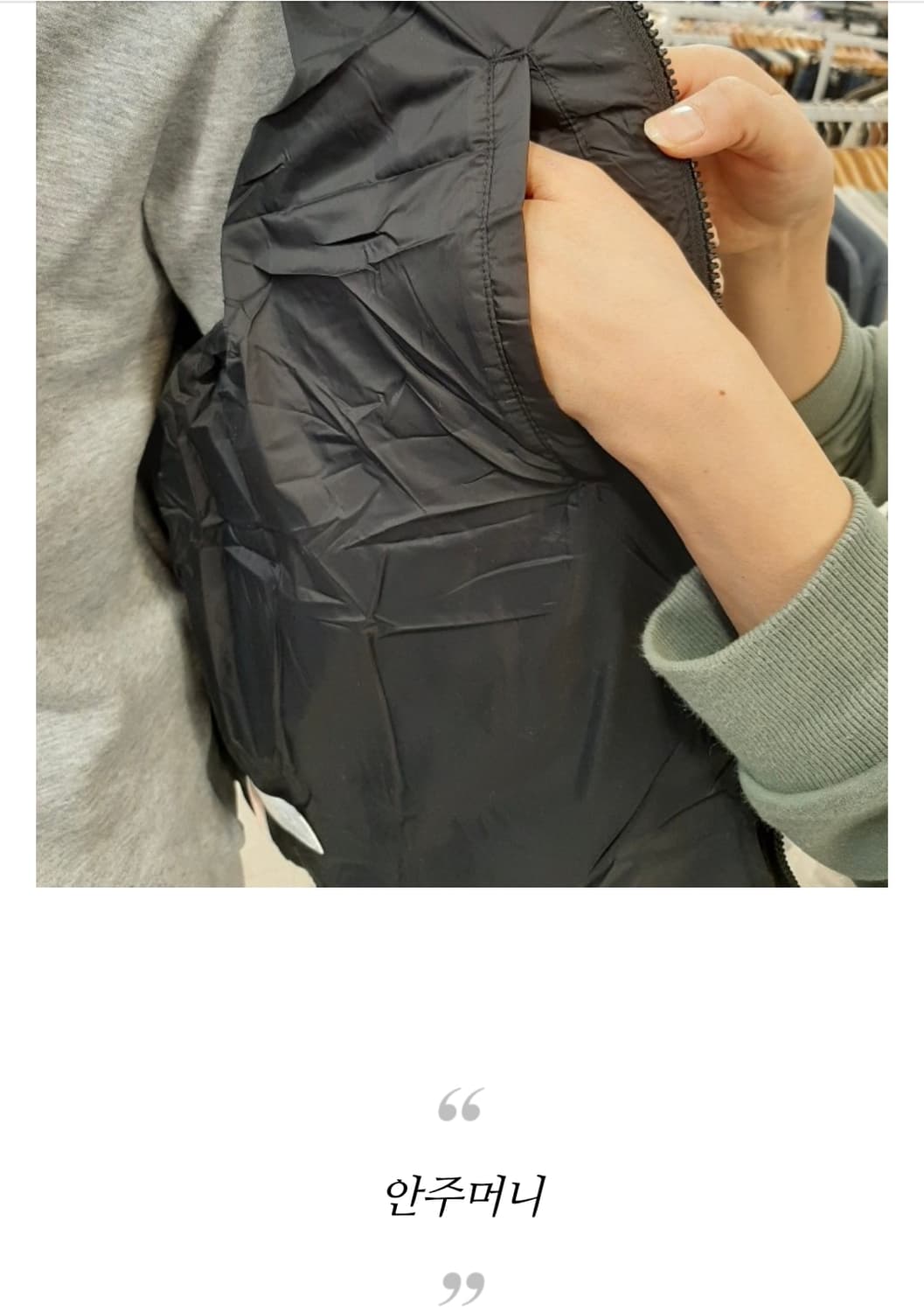 (택있는새옷) 폴햄 남녀공용 블랙,아이보리 조끼패딩 95 상품이미지7