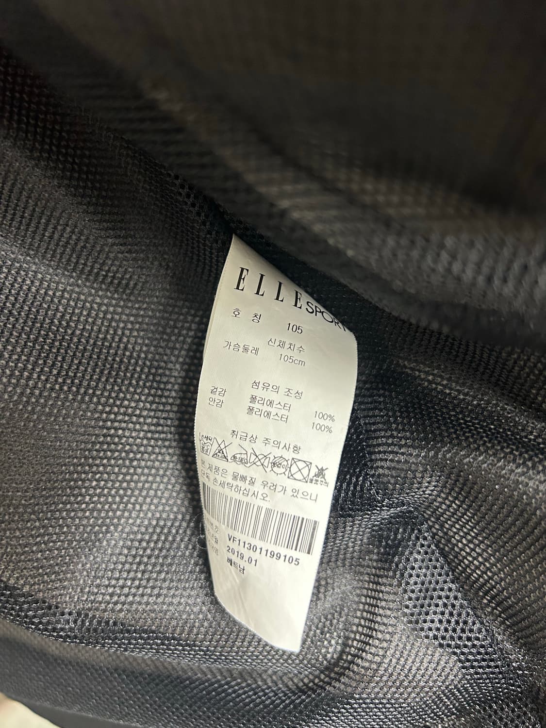 엘르스포츠 블랙 바람막이 자켓 105 상품이미지6