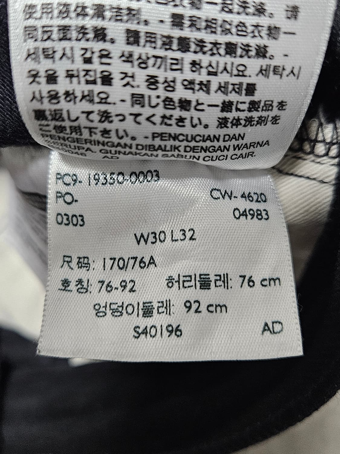 리바이스 LVC 84501 블랙 30/32 상품이미지7