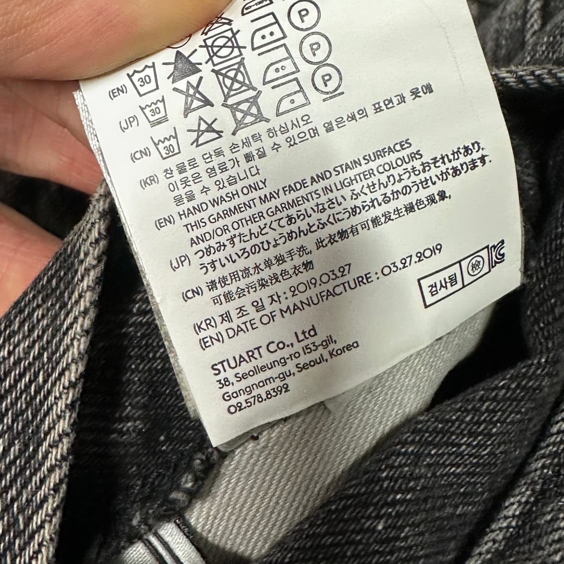 앤더슨벨 인사이드아웃 데님 트러커 흑청자켓 L 상품이미지6
