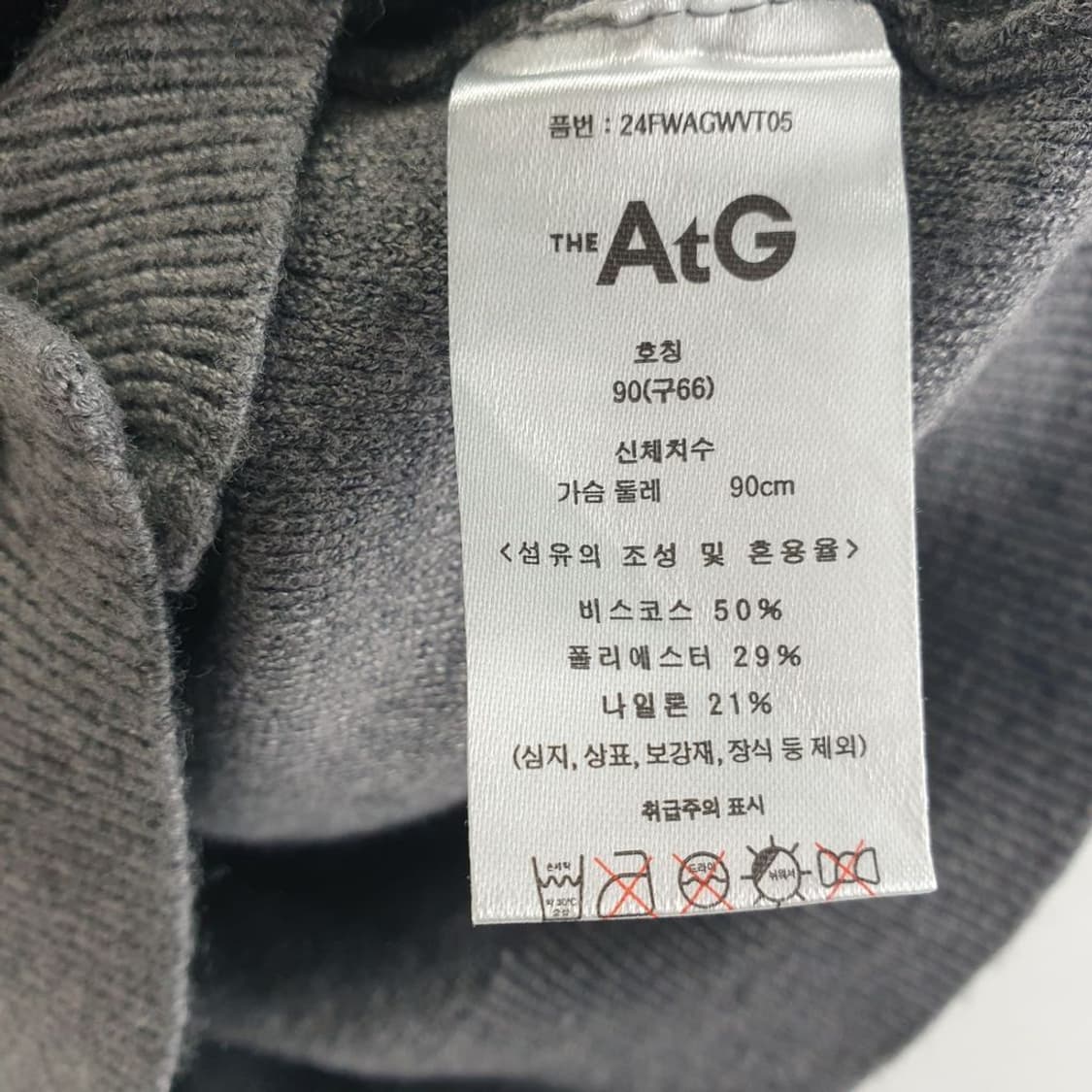더엣지 그레이 여자 니트 조끼 90 N4359 상품이미지9
