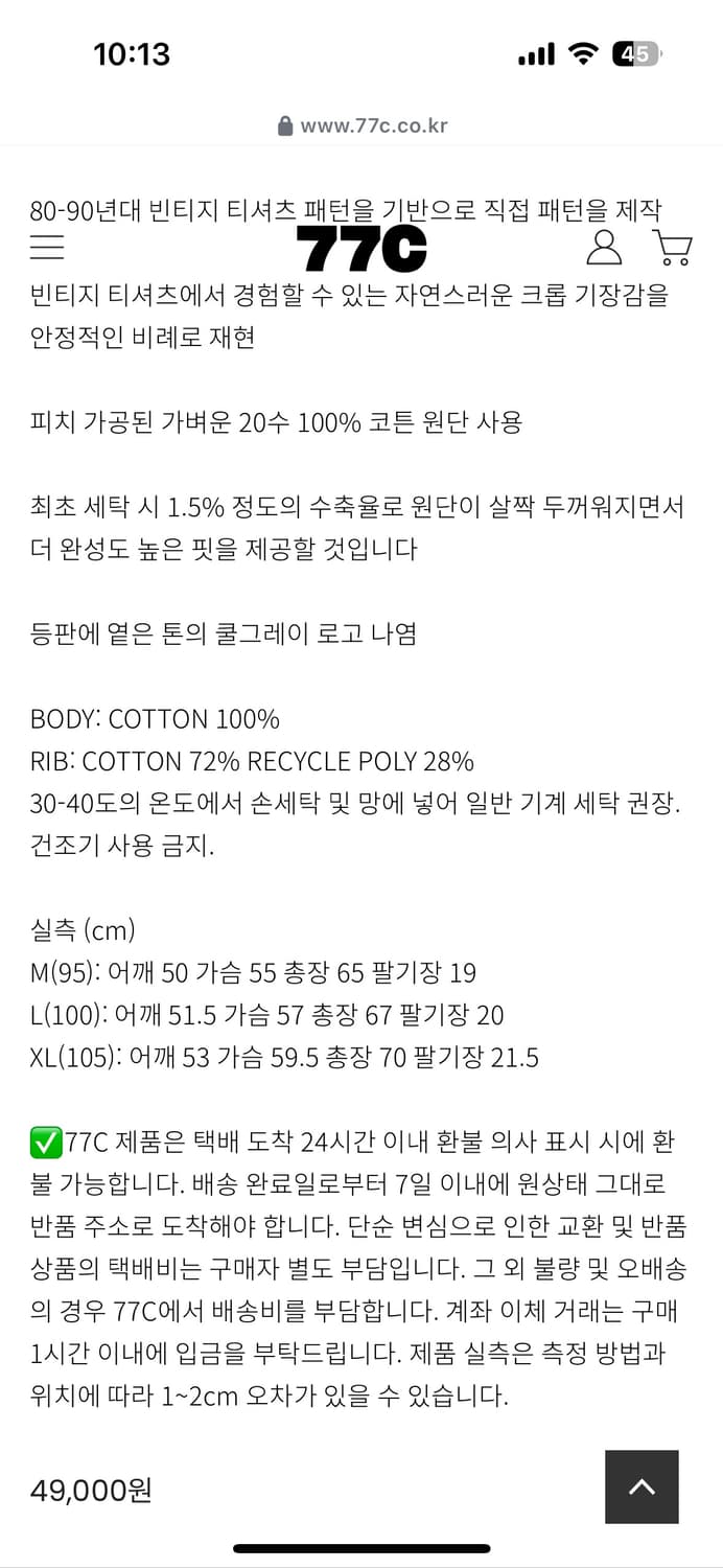 77C Logo Pocket T-Shirt 상품이미지7