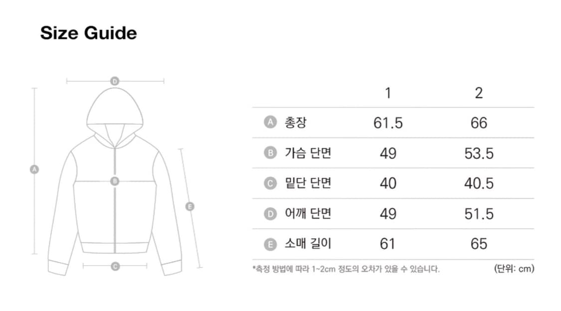 아캄 후드집업 Knitted Zip-Up Hoodie 1 상품이미지6