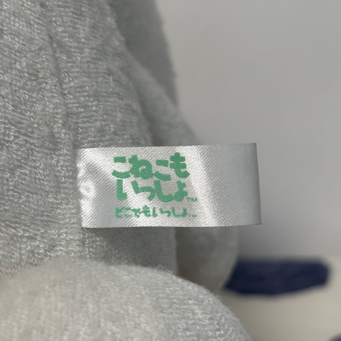 2000년 도코데모잇쇼 토로 중대형 인형 상품이미지3