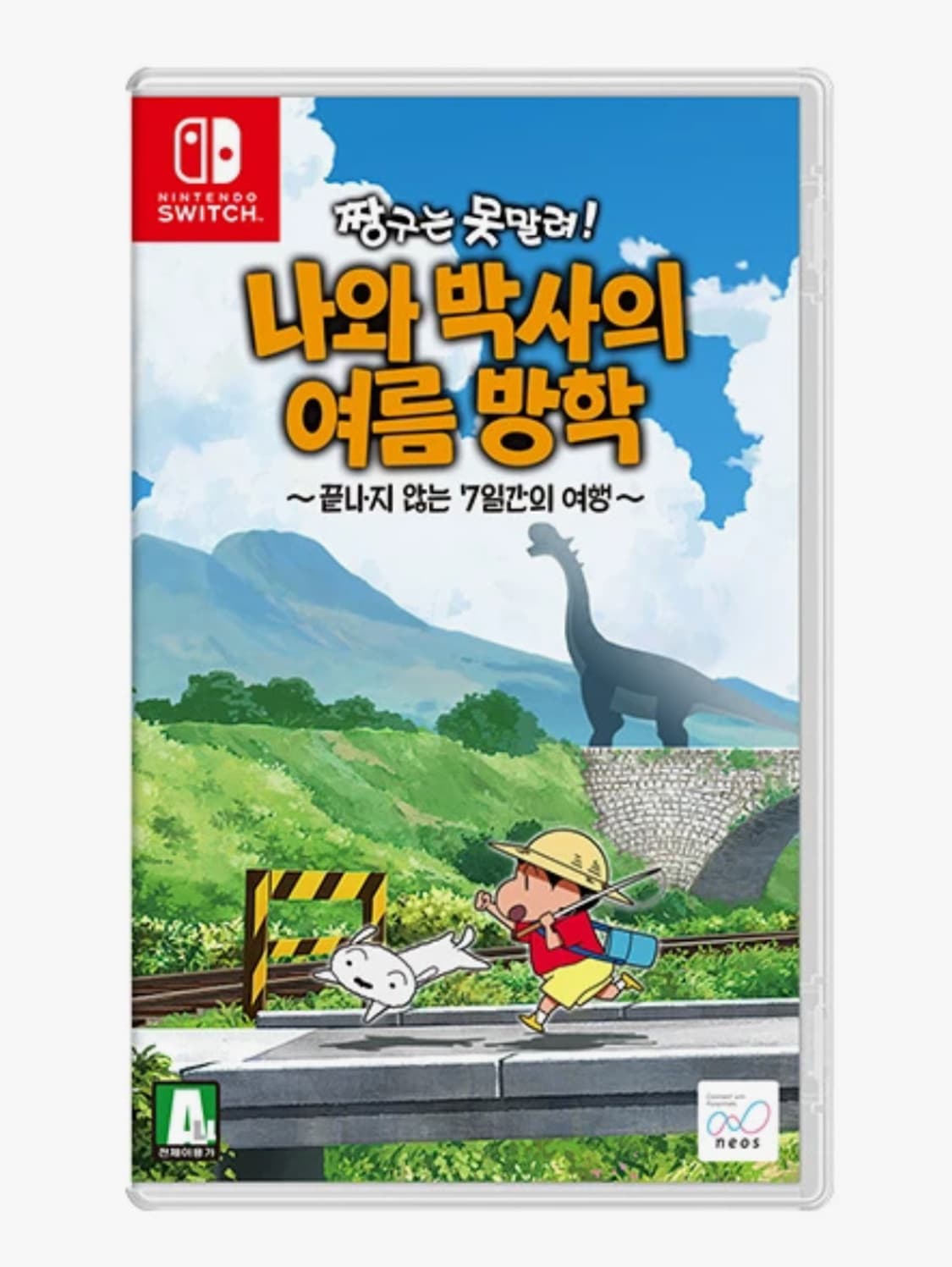 짱구는 못말려 나와 박사의 여름 방학 상품이미지1