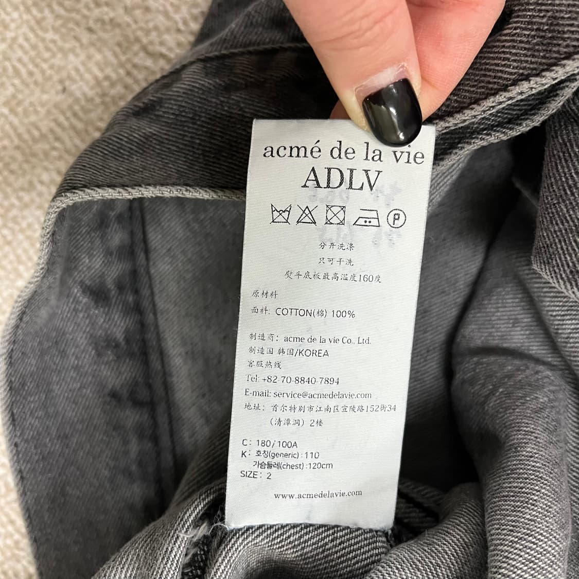 2 아크메드라비 데님 청자켓 0220M 상품이미지3