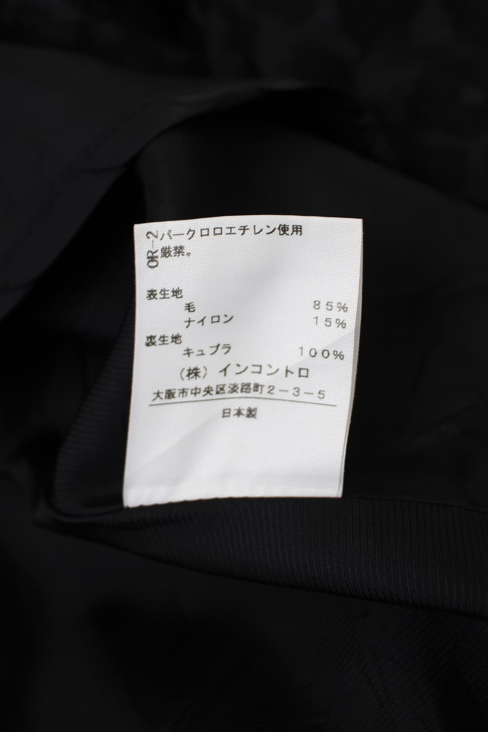 Vivienne Westwood RED LABEL 상품이미지8