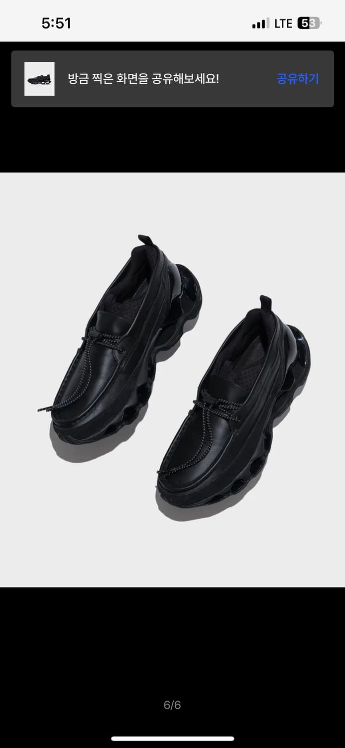 미즈노 웨이브 프로페시 MOC 블랙 260 새상품 상품이미지3