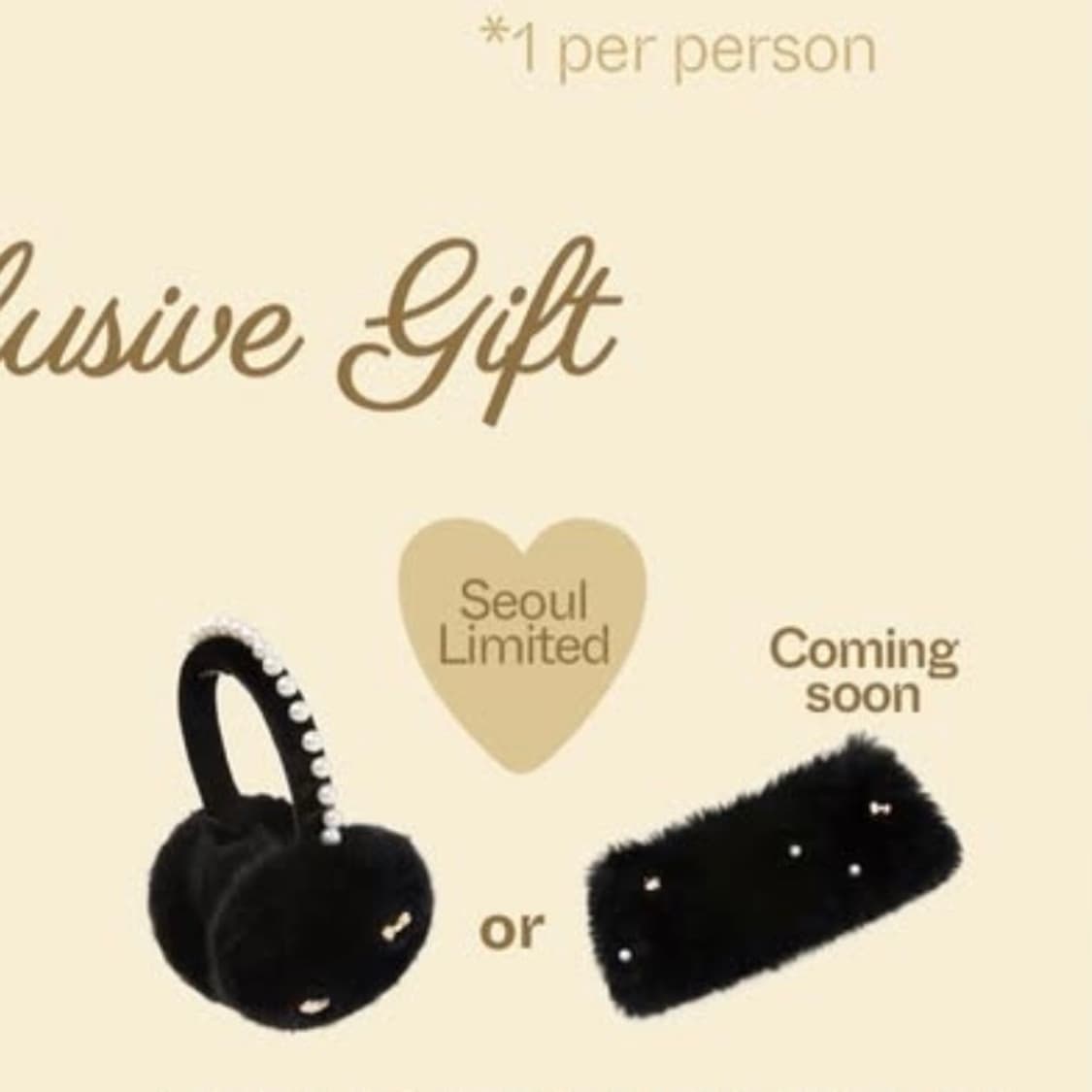 tbh 서울리미티드 귀마개 (미개봉) 상품이미지2
