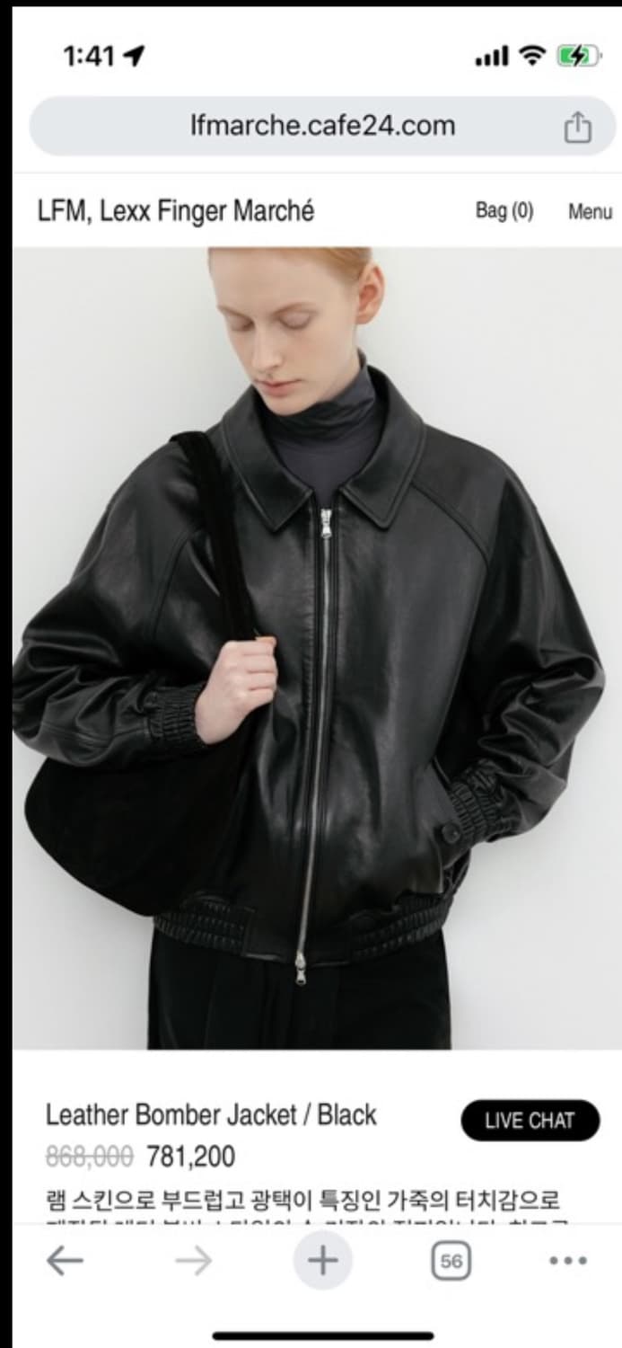 Lfm Leather Bomber Jacket 상품이미지1