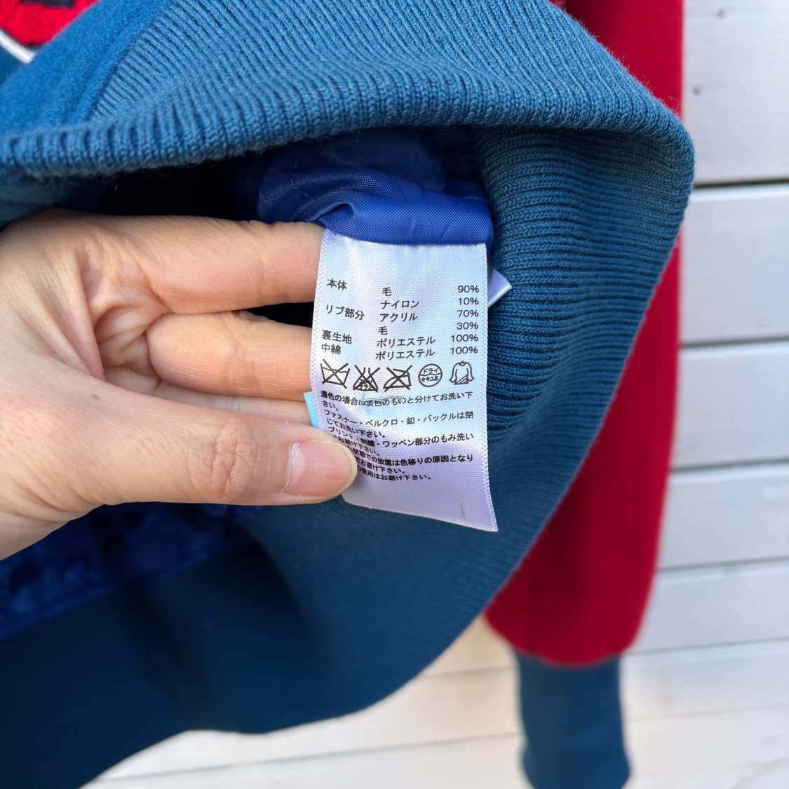 Adidas 아디다스 울 바시티 자켓 상품이미지7