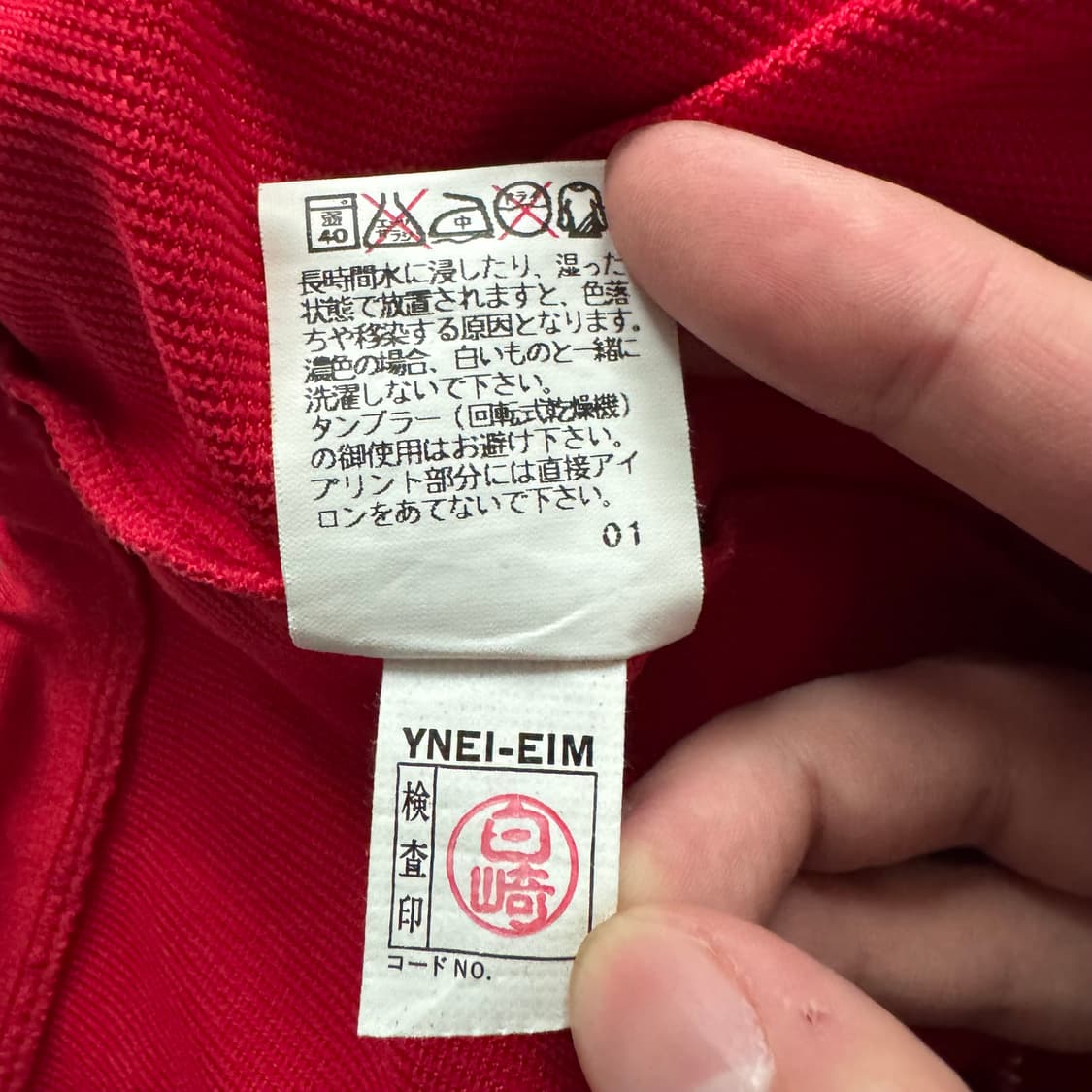 WILSON 일본빈티지 져지 윌슨 빈티지트랙탑 빈티지져지 XL 105 상품이미지7