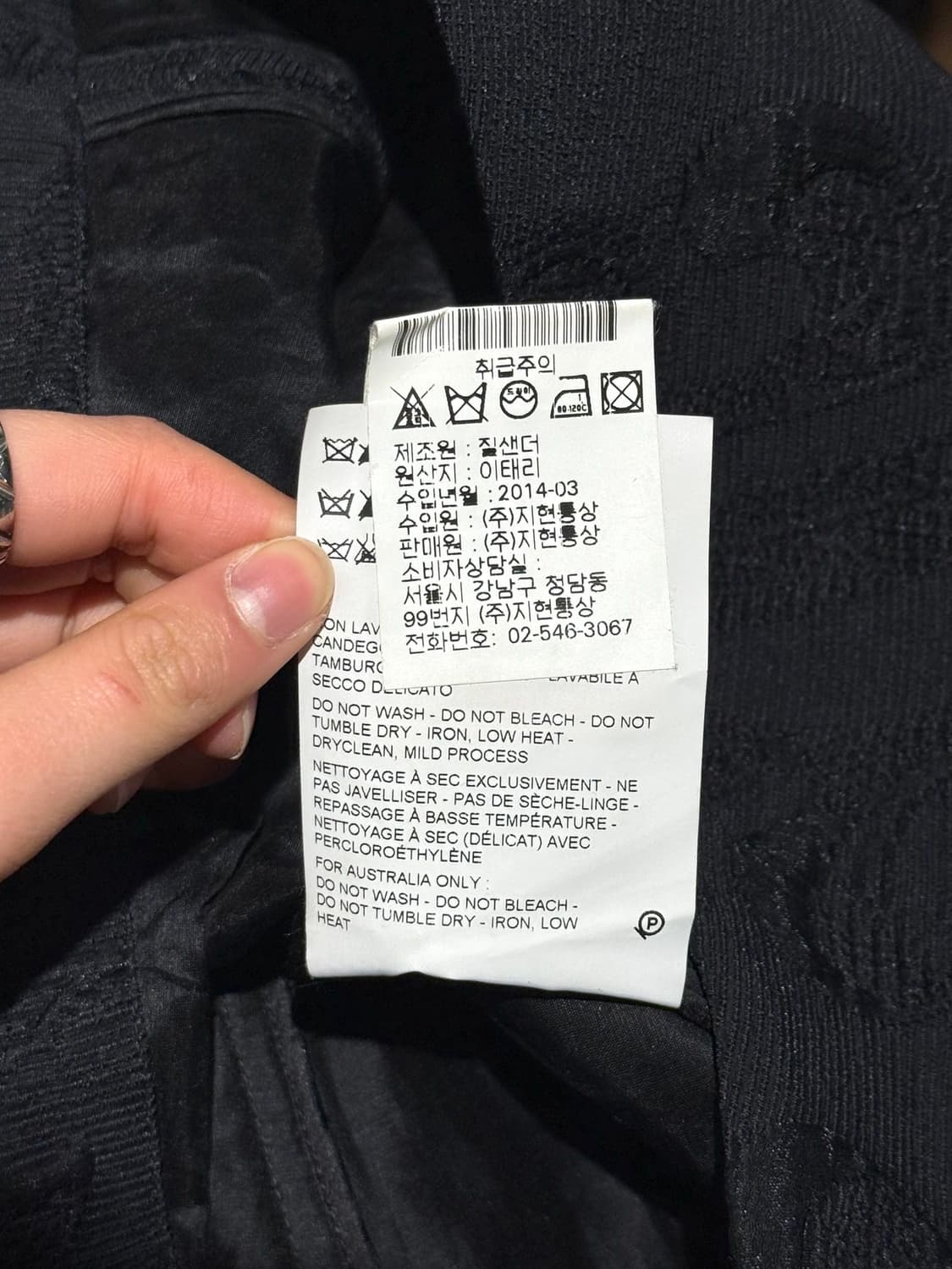 질샌더 블랙 자카드 실크 블렌드 미디 스커트 상품이미지9