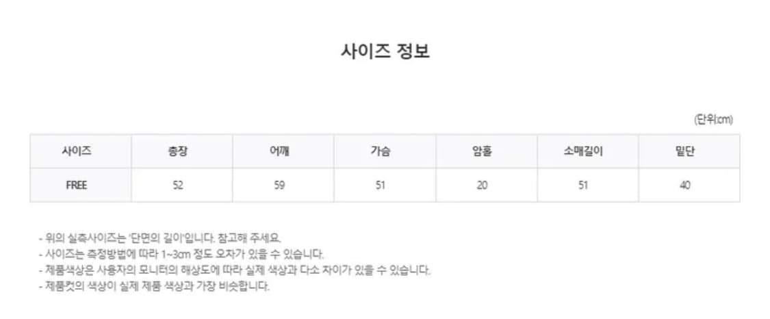 [새상품] 이오엔 앙고라 퍼 가다건 상품이미지4