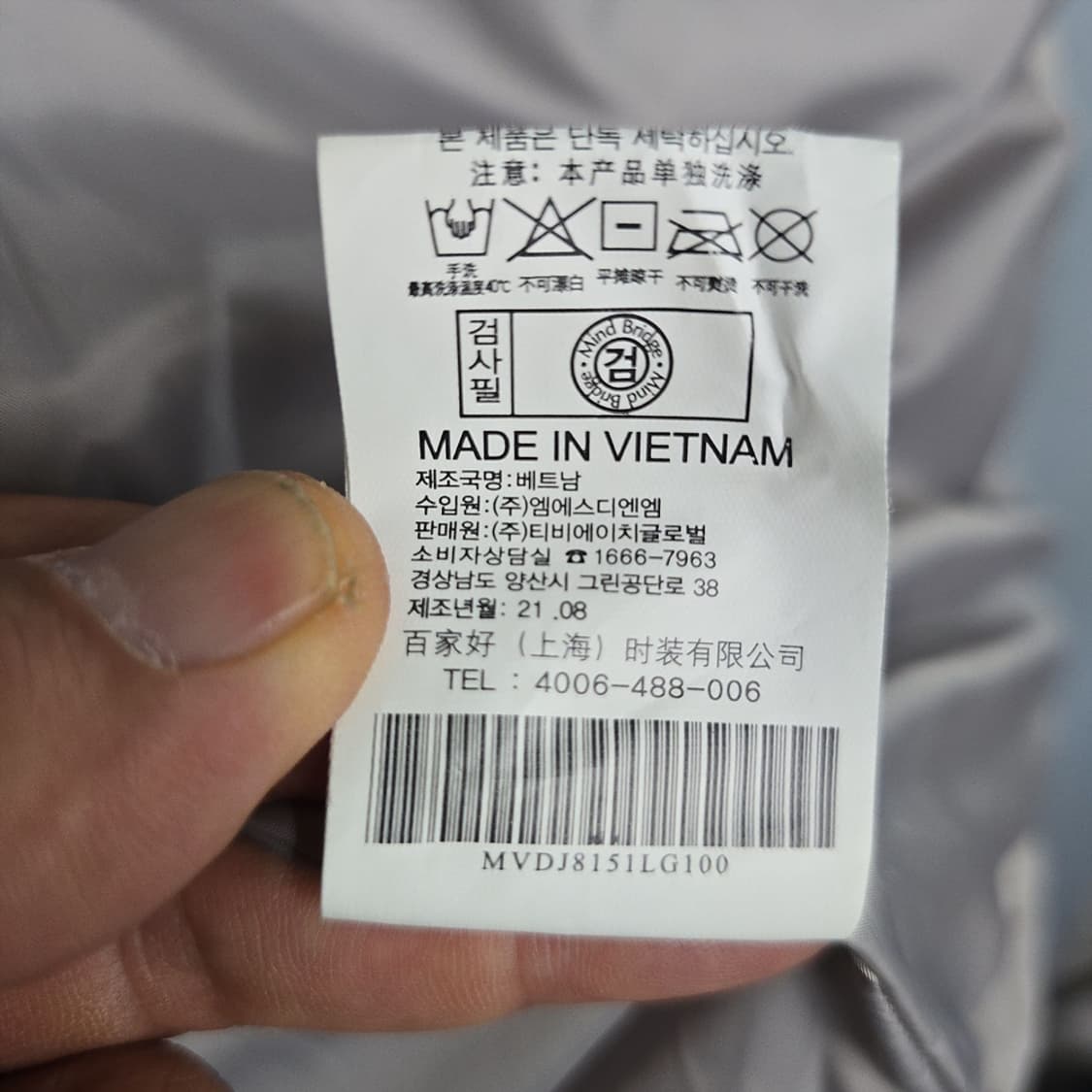 마인드브릿지 유스 구스다운 숏패딩 100 상품이미지10