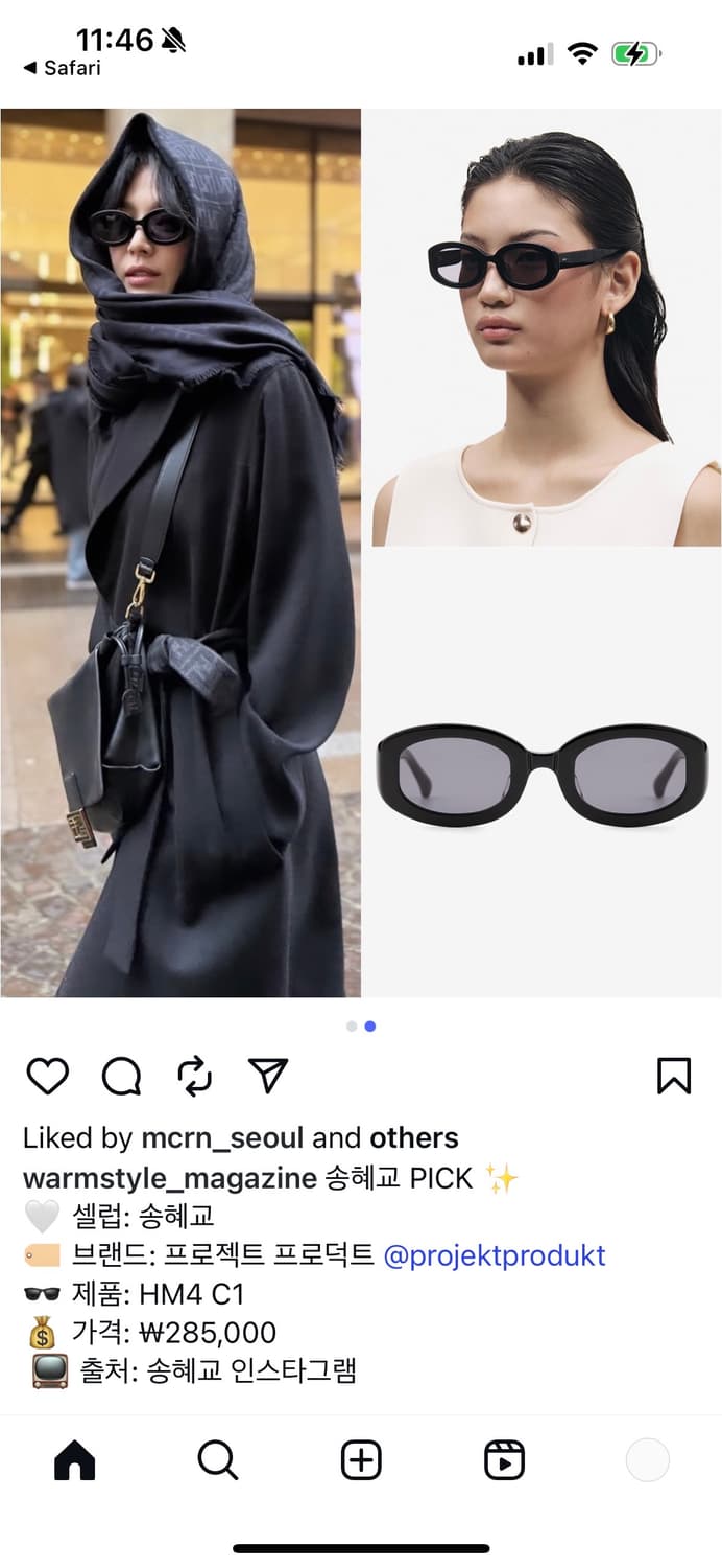 프로젝트 프로덕트 HM4 C1 선글라스 상품이미지1