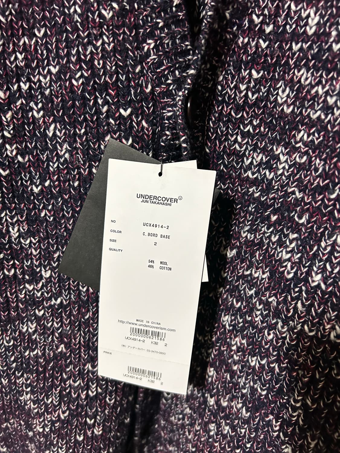 Undercover 상품이미지3