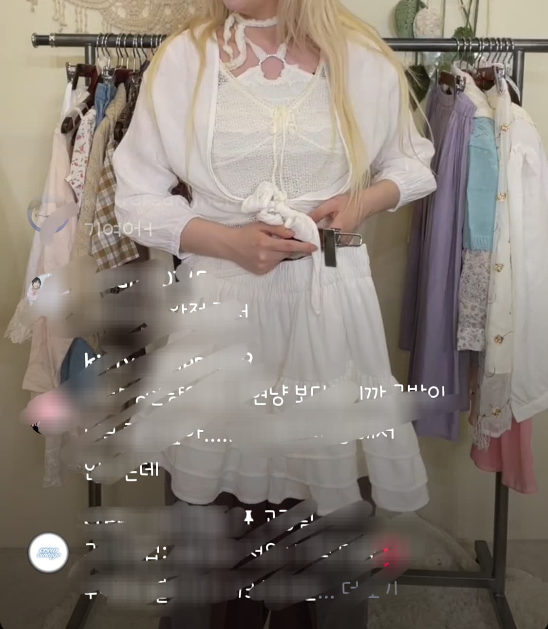 크루빈티지 화이트페어리 모리걸 옷장정리 중 개싸게 떨 상품이미지1