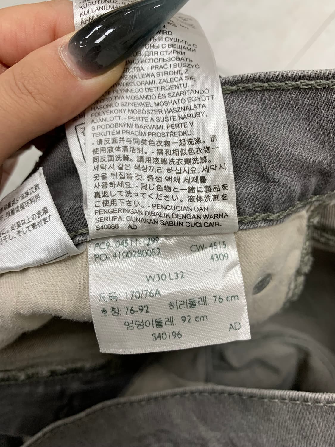 리바이스 511 흑청 데님 팬츠 #417 상품이미지6