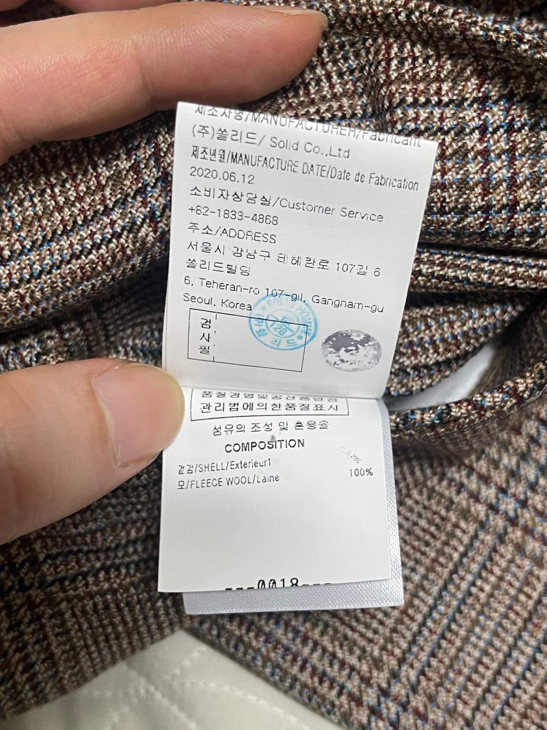 솔리드옴므 우영미 울 체크 슬랙스바지 판매(새상품) 상품이미지8