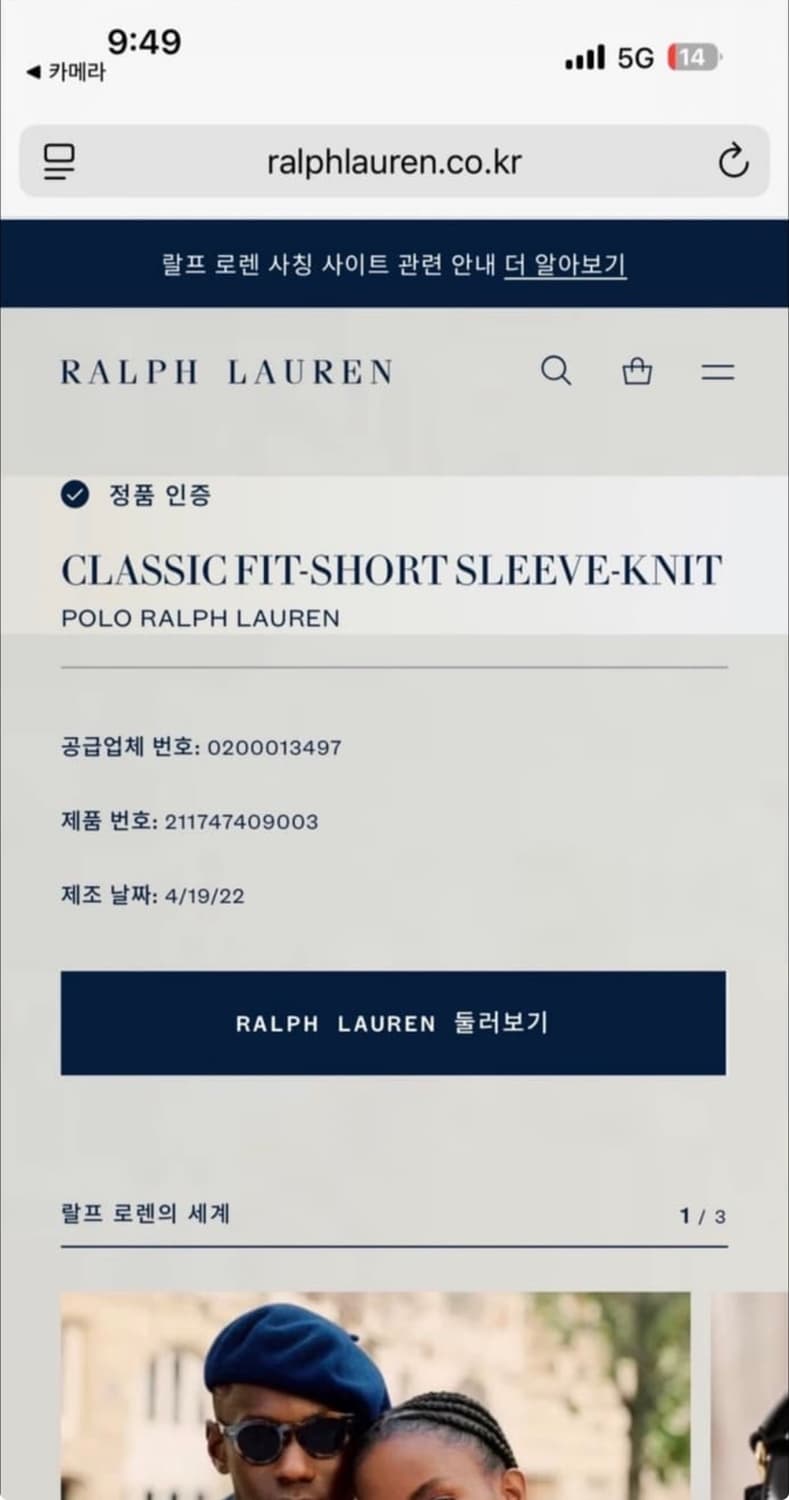 폴로 카라티 상품이미지2