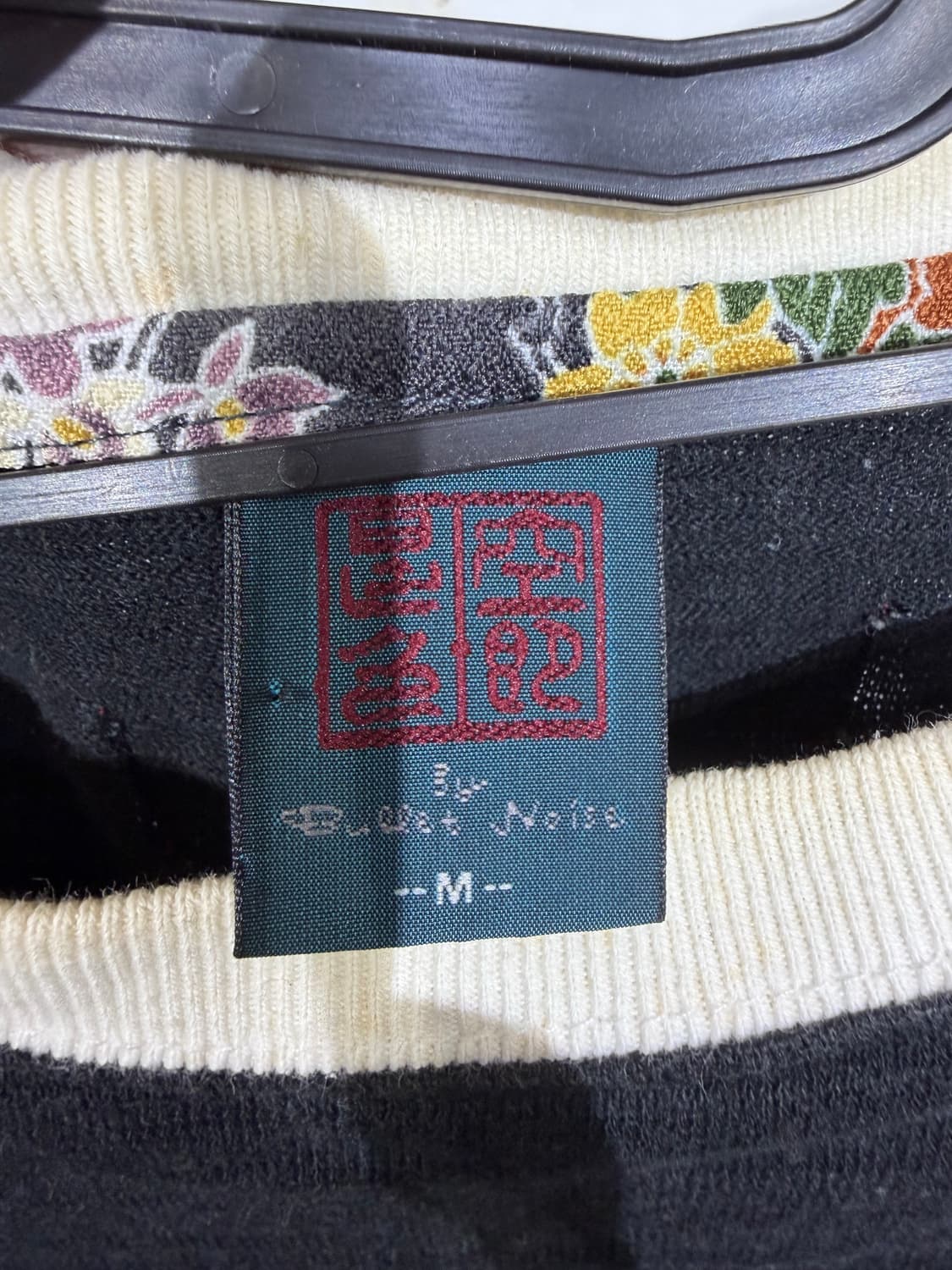 일본빈티지 오리엔탈 프린팅 롱 슬리브 긴팔 티셔츠 M 상품이미지10