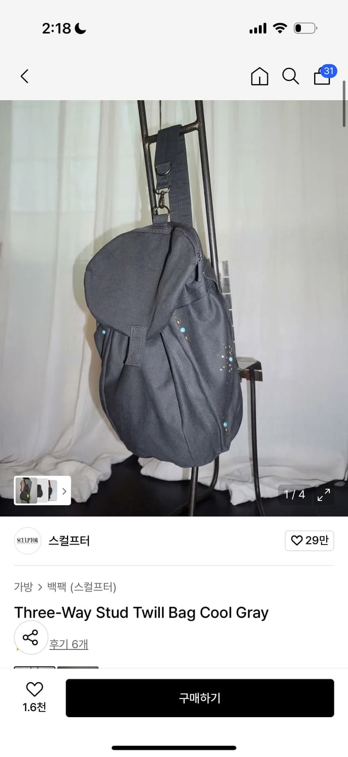 스컬프터 쓰리웨이 스터드 트윌백 가방 쿨그레이 상품이미지1