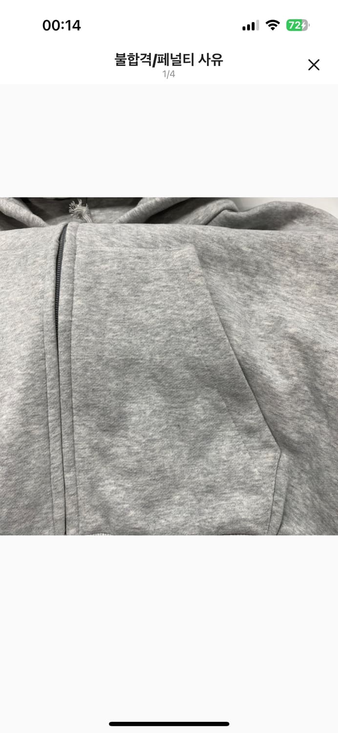 실착용 이지 칸예 sznx 코리아 후드 3사이즈 상품이미지3