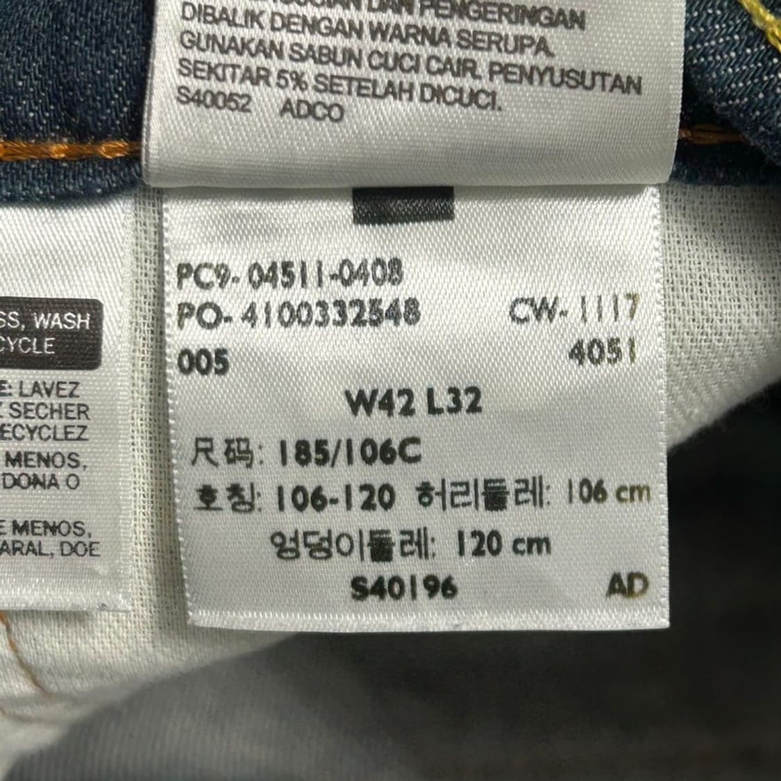 리바이스 511 데님팬츠 W42 L32 상품이미지6